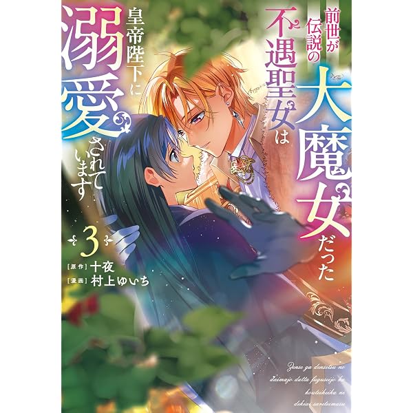 Amazon.co.jp: 今日の閣下はどなたですか?1 (フロース コミック