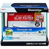 GEX AQUARIUM グラステリア250 6点セット スリムフィルター付属 水槽3年保証フレームレス水槽W25×D17×H21cm 約7.5L