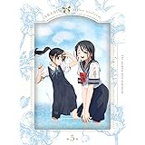明日ちゃんのセーラー服 5(完全生産限定版) [DVD]