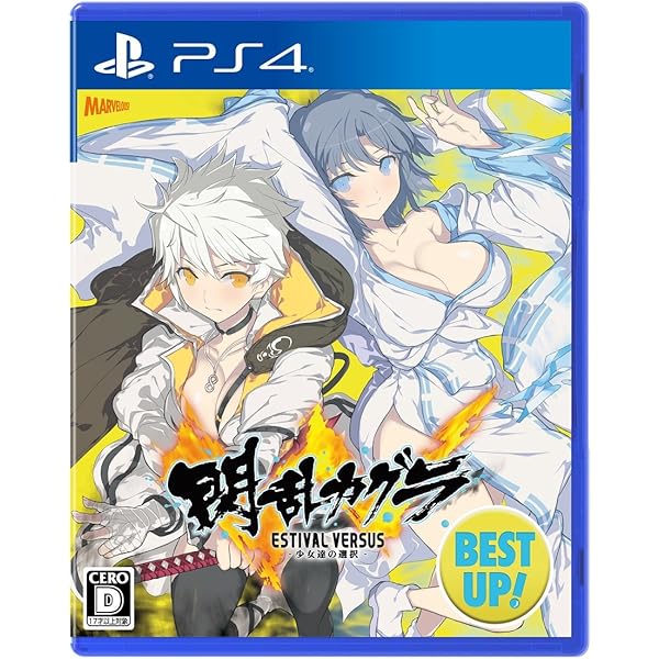 Amazon.co.jp: 閃乱カグラ PEACH BEACH SPLASH SUNSHINE EDITION