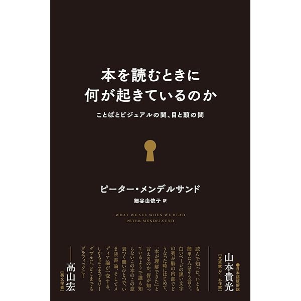 キーワードを読む脳・神経 9784758120982.jpg
