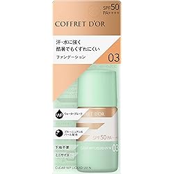 コフレドール クリアWPリクイドUVn 03 SPF50・PA++++ ファンデ Amazon | コフレドール クリアWPリクイドUVn 01 SPF50・PA++++