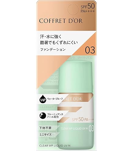 コフレドール　クリアWPリクイドVn ファンデーション　03 Amazon | コフレドール クリアWPリクイドUVn 02 SPF50・PA++++