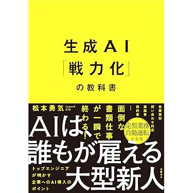 マネー経済本28冊 マネー経済本28冊
