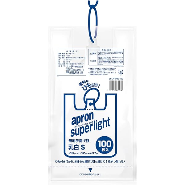 Amazon.co.jp: ばんじゅう用ポリ袋 HDPE 0.013×950×650mm 半透明 100枚