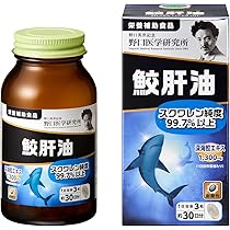 Amazon | 野口医学研究所 野口サプリメントシリーズ 鮫肝油 スクワレン