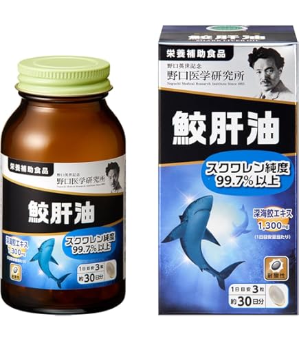 Amazon | えがおの肝油 鮫珠（さめだま） 【1袋】（1袋/62粒入り 約1