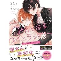 みなと商事ランドリーDVD Amazon.co.jp: みなと商事コインランドリー DVD-BOX [DVD