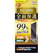 Amazon.co.jp: ZXZone For Google Pixel 7 Pro カメラフィルム アルミ