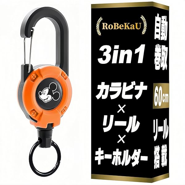 Amazon.co.jp: 【ディズニートイストーリー】リールキーケース