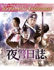 Amazon.co.jp: カンテク~運命の愛~ DVD-BOX1 : チン・セヨン, キム