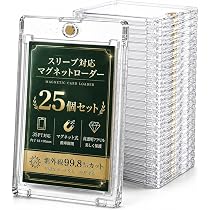 Amazon.co.jp: 【10個セット】 マグネットローダー / トレカ ケース