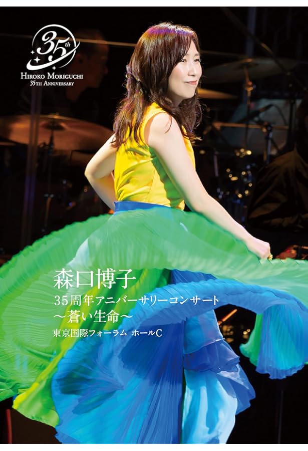 Amazon.co.jp: COOL: 森口博子写真集 : リュウ ハナブサ: 本