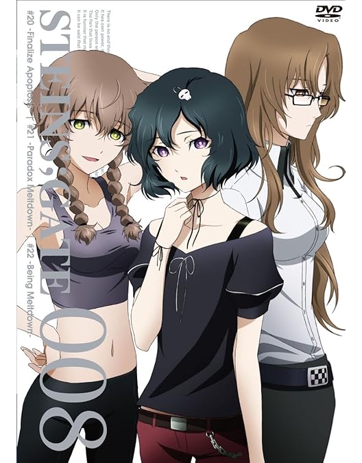 Amazon.co.jp: STEINS;GATE Vol.9【通常版】 [DVD] : 宮野真守, 今井