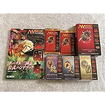 Amazon.co.jp: MTG ポータル三国志 スターター 日本語版 マジック・ザ 