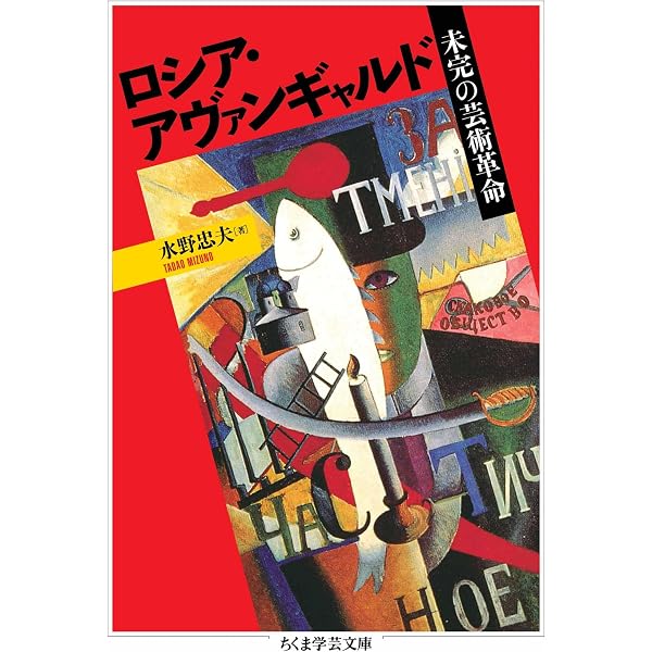Amazon.co.jp: 装飾と犯罪 ──建築・文化論集 (ちくま学芸文庫) eBook