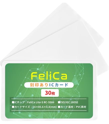 Amazon.co.jp: FeliCa カード 刻印なし 10枚セット 【100枚まで選べる