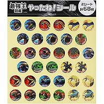 宇宙球極王　スペクトラ　フルタ　シール 71B28qtPhJL._AC_UL210_SR210,