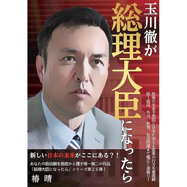 玉置浩二vs井上陽水: メリット デメリット どちらが得か ポイント