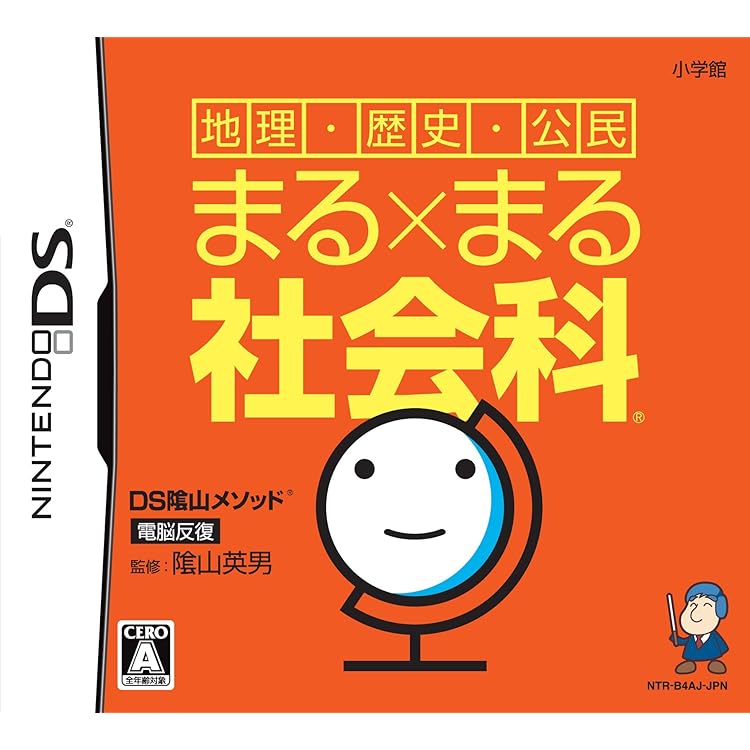 Amazon | 山川出版社監修 詳説日本史B 総合トレーニング