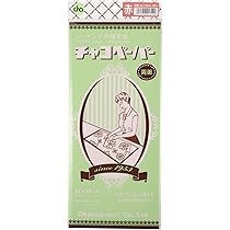 【未使用・未開封】筆17本とチャコペーパー 未使用・未開封】筆17本とチャコペーパー チャコペーパー