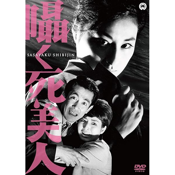 怪談 深川情話 他、怪談物 全12作品 Amazon.co.jp: 怪談深川情話 [DVD] : 水戸光子, 堀 雄二, 長谷川裕見子