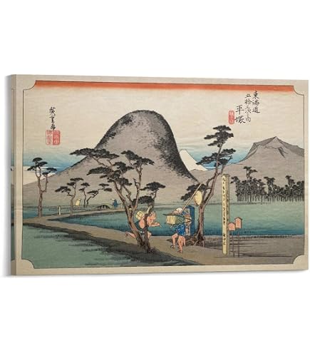 Amazon.co.jp: 額装 歌川広重 (Utagawa Hiroshige) 木版画 東海道五十