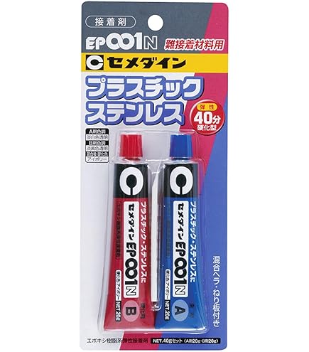 Amazon.co.jp: セメダイン 【ケース販売特価 10個セット】 エポキシ系