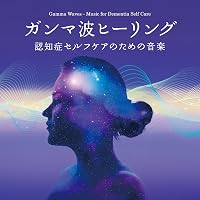 聴くだけで全脳力が目醒める周波数サウンド CDブック (アネモネ