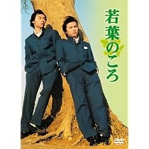 ぼくらの勇気 未満都市 Blu-ray BOX 2017