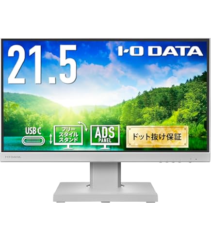 Amazon.co.jp: アイ・オー・データ IODATA LCD-DF221EDW-F