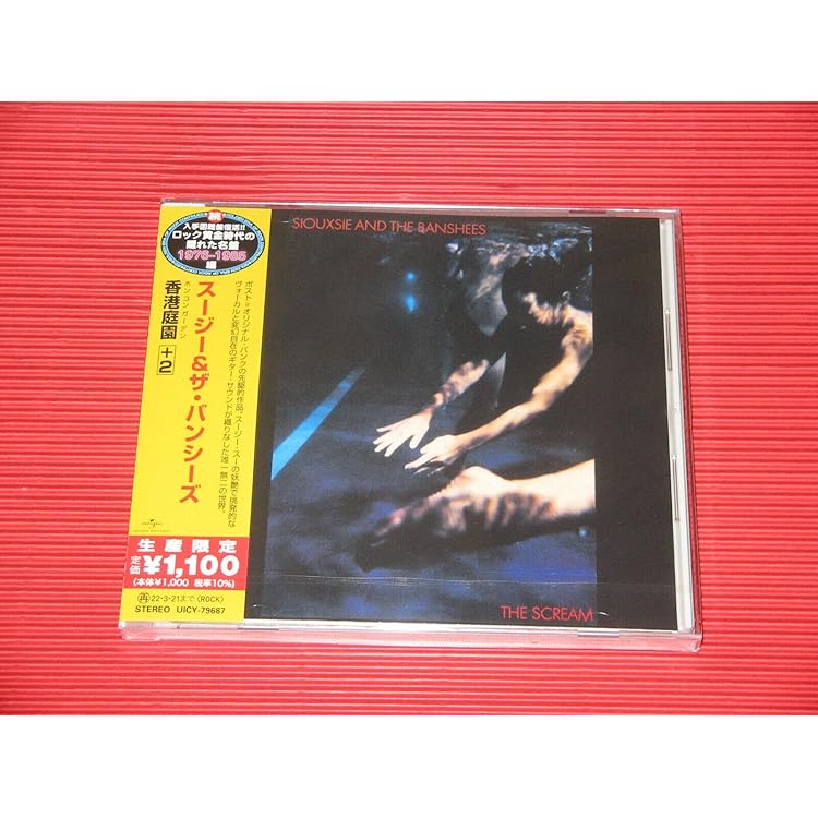 Amazon.co.jp: Best of - Siouxsie & the Banshees: ミュージック