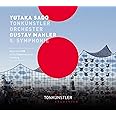 マーラー:交響曲第5番(CD)