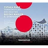 マーラー:交響曲第5番(CD)