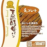 デイプラス 天然酵母パンチョコレート 1個×12個