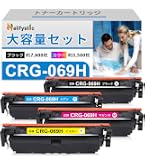 Amazon.co.jp: LCL Canon用 キャノン用 CRG069H CRG-069H 大容量 互換