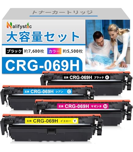 Amazon.co.jp: 【Amazon.co.jp限定】Canon（キヤノン）用 CRG-069H