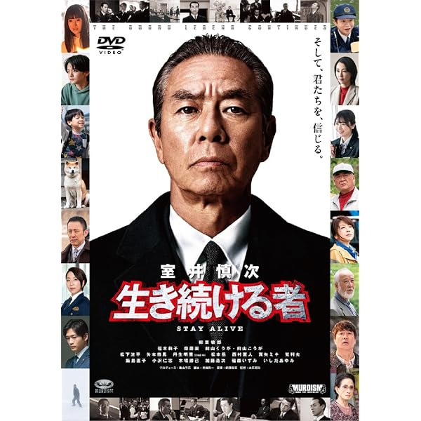 Amazon.co.jp: 龍が如く 劇場版 デラックスBOX【初回限定生産(2枚組 