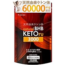 Amazon | ダイエットサポート 天然 国産 ケトン体 1日3000mg natural