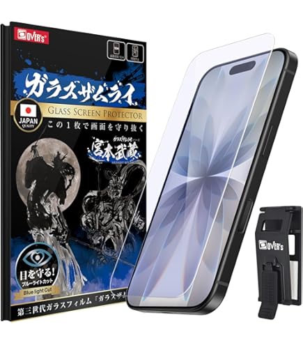 Amazon | ガラスザムライ iPhone 17 / iPhone 17 Pro/iPhone 16 Pro 用