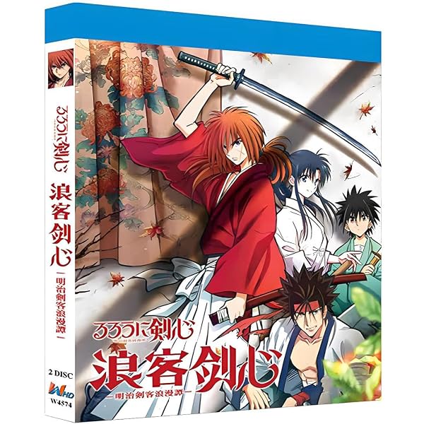 Amazon.co.jp: るろうに剣心 明治剣客浪漫譚 全26巻+TV未放送秘蔵