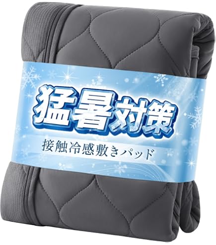 Amazon｜ロマンス小杉 公式 ねむりのアトリエ アイスミン RG 敷き