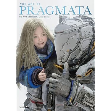 Amazon.co.jp 最新リリース: ゲーム攻略本 の新着ランキングです。