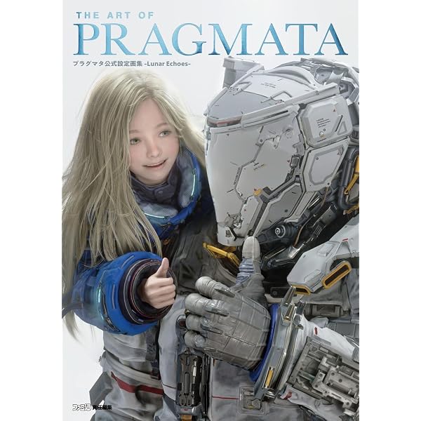 クライマキナ/CRYMACHINA 公式アートブック Amazon.co.jp: クライマキナ／CRYMACHINA 公式アートブック : フリュー