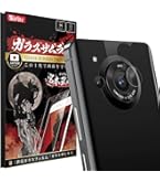 【新品未使】AQUOS R8 pro SIMフリー　SH-R80P Amazon | AQUOS R8 pro SH-R80P ブラック 6.6型 12GB/256GB SIM