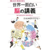 ギャンブルのからくり 確率・統計であばく「必勝法」のウソ (ブルー