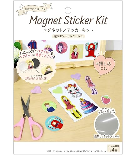 Amazon.co.jp: マグエックス マグネットステッカーキット スパークル
