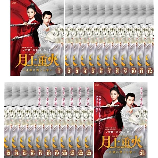 【全巻セット】花様衛士　全32巻　DVD 花様衛士 ロイヤル・ミッション DVD 全32巻 中国ドラマ