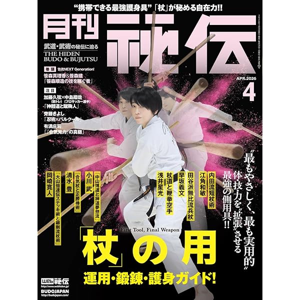 Amazon.co.jp: 矢山式気功法 大周天 [DVD] : 矢山利彦: DVD