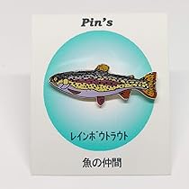 Amazon.co.jp: 魚 ピンバッジ ヤマメ やまめ 釣り フィッシング 川釣り